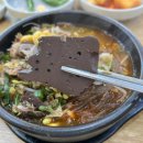 제주은희네해장국범서점