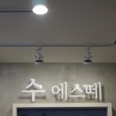 봄내네일