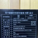 건식이네