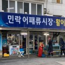 연희초장 이미지