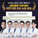 대찬병원 이미지