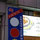 세원당구장 이미지