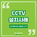 나동상회