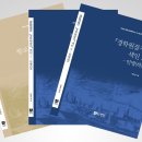 한국조직문화연구소 이미지