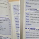 강사수퍼