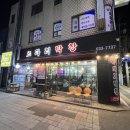 관고사거리(관고동) 이미지