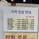 명품달인김밥창원