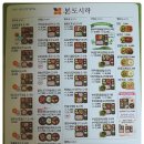 본도시락 (명일동점) 이미지