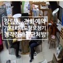 장림2동-15 이미지