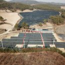 생광 태양광발전소 이미지