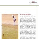 원마운트골프피팅퍼포먼스센터