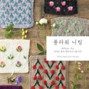 제리플라워 - 마포구 동교로 35 | 제리플라워