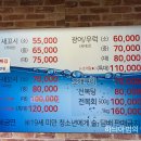 돌섬구이 이미지