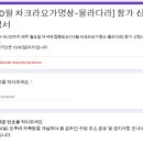 차크라요가 - 당진시 당진중앙1로 84 | 차크라요가