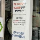 내상로 | [광주, 송정리] 웨이팅 필수 광주 현지인 맛집 송정리 시장국밥 솔직 후기 / 최자 : 다녀가요~