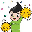 [품질인증주유소] 청등산주유소(제천방향)