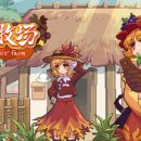 동방목장 이미지