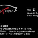 신내-퇴계원 이미지