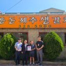 제주생갈치 이미지