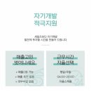 [산본역] 바디코드 필라테스&PT 산본점에서 오후 경력1, 신입2 선생님 채용합니다. 이미지