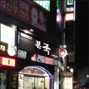 본죽 광천점 이미지