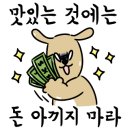 이여사맛집 이미지