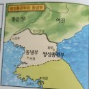한국사 3편 고려시대
