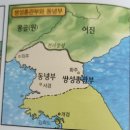 (유)아웃백스테이크하우스코리아시지점 | 한국사 3편 고려시대