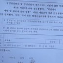 고양시청 신관 이미지