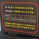 마라선생 | <용인동백 마라탕 마라샹궈> 라선생 솔직후기