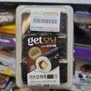 꼬마편의점 | 씨유 김밥 신상품 가쓰오 어묵 꼬마 김밥 후기 (편의점 김밥)