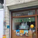 백록다방 이미지