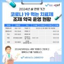 미소열린약국 이미지