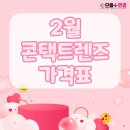 롯데리아 남악점 이미지