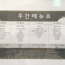 (주)푸르웰 - 중구 | (주)푸르웰