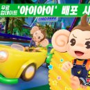 아이아이 이미지