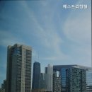 베스트리빙텔 네이버블로그