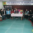 보육사용인