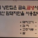 낭만집 네이버블로그