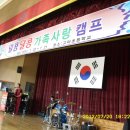 고아초등학교