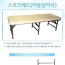 침대창고