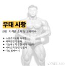 [에이블짐 독산역점] 팀장 1자리 채용 (진급 공석 / 빠른 팀장 포지션/역세권 대형센터) 이미지
