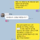 에듀코치개별지도영통학원 이미지