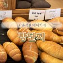 장현지구 | [경기시흥:장현] 친정집 가면 꼭 들르는 장현지구 베이커리 맛집, 빵단지 내돈내산 방문후기