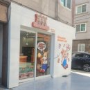치키차카초코 부산대연점