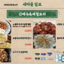 새마을회관 이미지