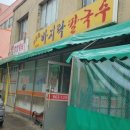 난곡동-38 이미지