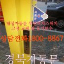 건영당구장 이미지