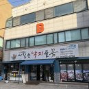 낙지골 | 화성 병점맛집 매콤한 낙지볶음 ‘서길순낙지골본점’후기