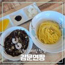 감문면짱 이미지